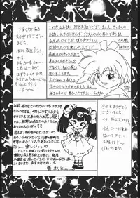 (CR25) [Tsurikichi Doumei (Various)] Zatou Nan Demo-R (Various)