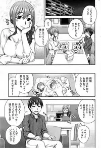 COMIC HOTMiLK 2014-01