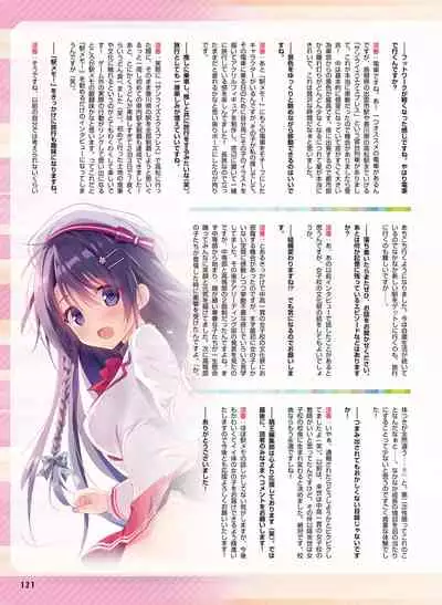 Dengeki Moeoh 2021-06