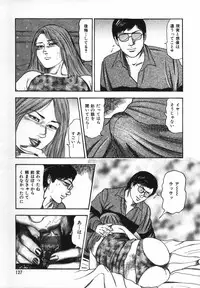 [Sanjou Tomomi] Shoujozuma Kachiku Nikki