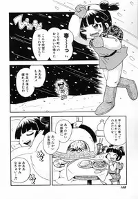 Hin-nyu v30 - Hin-nyu Love!