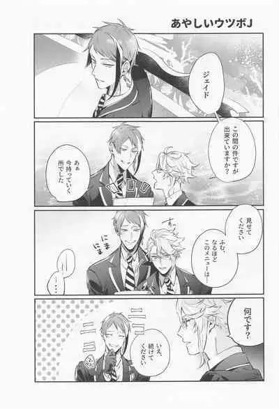 Mou Kinoko nante Korigori desu