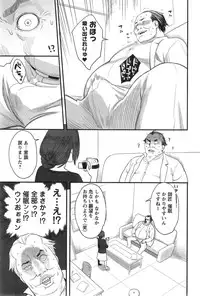 Action Pizazz Special 2014-01