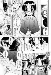 COMIC XO 2008-01 Vol. 20