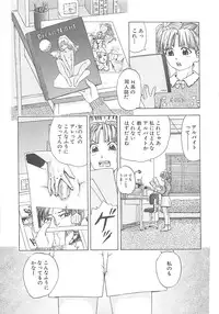 [Akira Hatori] Kanin Kyoushitsu - Adultery Classroom