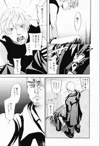 [Yonekura Kengo] The Yellow Hearts 3