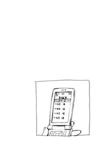 [Kuon Michiyoshi] Zettai Harem 2