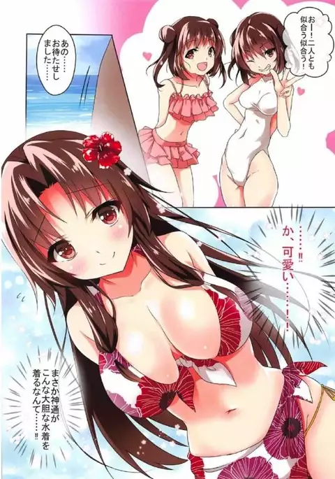 Jintsuu to Hamabe de Arekore Shitai!!