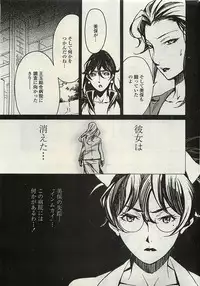 COMIC Penguinclub Sanzokuban 2007-02