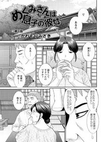 Action Pizazz DX 2017-04 [Digital]