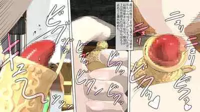 Maō o fūin surunode renshū sa sete moraimasu ne _ zenpen