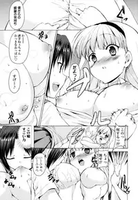 COMIC Tenma 2011-02
