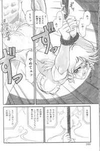 [FRED-KELLY] Fighting Kids