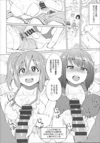 [Yumeno Tanuki] Osu Mesu Addiction [Chinese]