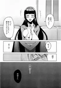 COMIC XO 2009-02 Vol.33