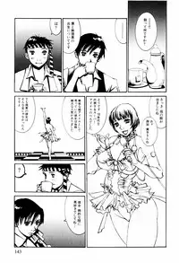 [Kazuhisa Shiromi] Denki Mushouka