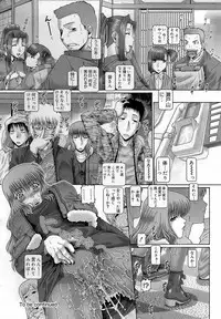 [Type.90] Blood Lunch