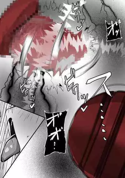 [かわいいにゃんこ] ∞陰核絶頂∞魔力生成クリボックス核(コア)めがねっ娘ミコトちゃん! 封印編!!