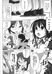 Comic Unreal 2008-02 Vol. 11