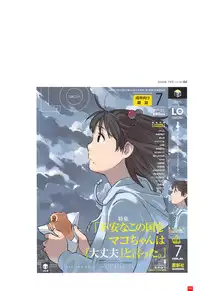 [Takamichi] LO Artbook 2-A TAKAMICHI LOOP WORKS