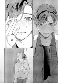 Kemono Asobi | 禽獸遊戲 Ch. 1-5+電子版限定加筆