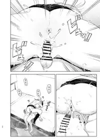 Mukashi wa Kakko Yokatta 2