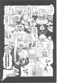 [Anthology] Tatakau Heroine Ryoujoku Anthology Toukiryoujoku 18