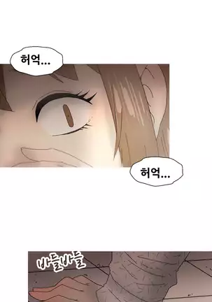 Keep the Girls Ch.0-24