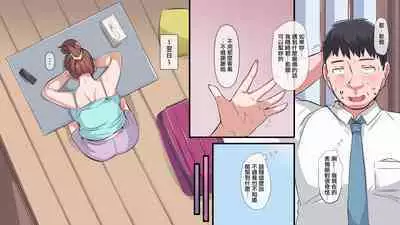 Hikkoshita Inaka de Rinjin no Kyonyuu Hitozuma to SEX Zanmai | 搬家來到郷下與鄰家的巨乳人开始妻盡情做愛