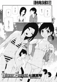 COMIC Momohime 2008-09