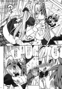 (C74) [Number2 (Takuji)] Kosu Tora (To LOVE ru)