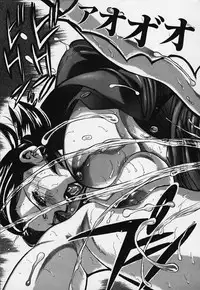 [Yamada Tahichi] Kozue