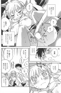 COMIC Penguin Club 2009-10