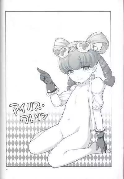 (C89) [Tokuda (Ueda Yuu)] Gina-Chan (The Great Ace Attorney)