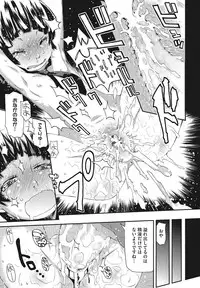 [Anthology] LQ -Little Queen- Vol. 3 [Digital]