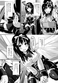 COMIC Penguin Club Sanzokuban 2019-01 [Digital]