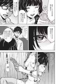 [Kagura Moromi] HALF BOX [Digital]