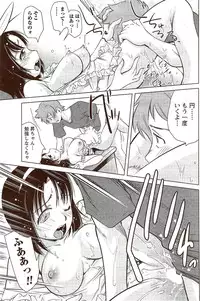 Monthly Vitaman 2009-11