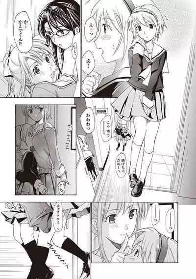 Joshikousei Kishi Kurata Mina to Shite Mitai