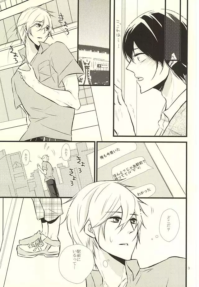 Happy Birthday Today