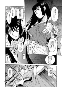 [Toko-ya (HEIZO, Kitoen)] Saint Foire Festival 9 Anessa [Digital]