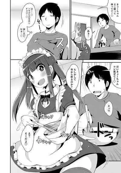 Otokonoko HEAVEN Vol. 50