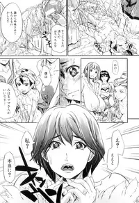 [Kaede Maihama] Pai Mandara