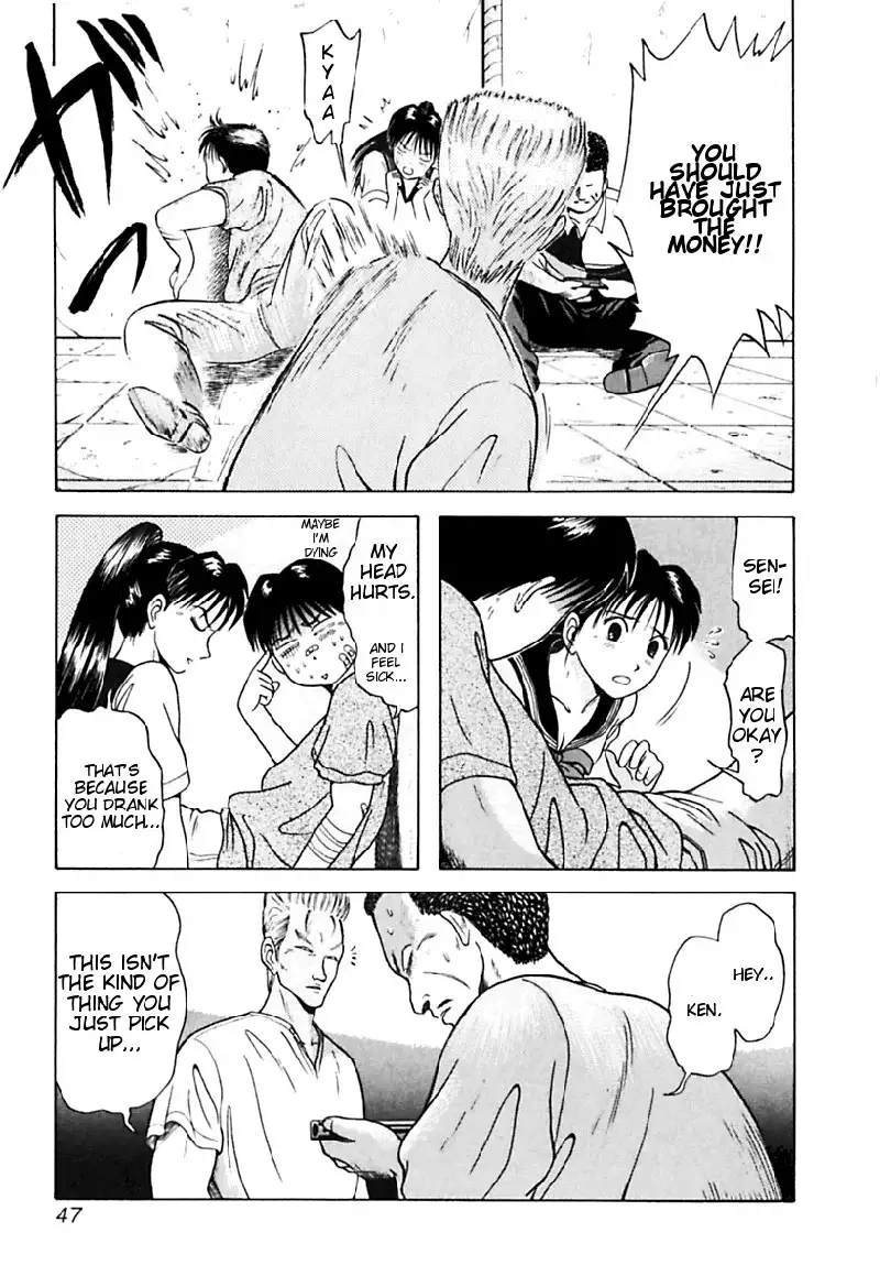 Kyoukasho ni Nai!V3 - CH23