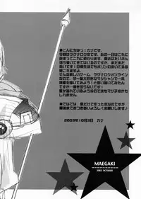 (CR34) [Kimpotsu (Araki Kanao)] MAGICAL ROCK (Ragnarok Online)