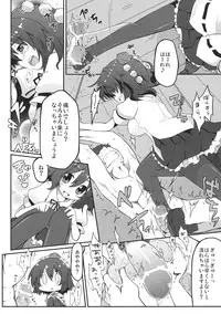 (C83) [Shioyude (Gin)] aya-style (Touhou Project)