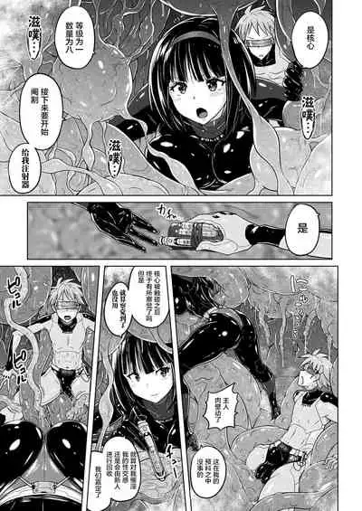 淫魔警察―耐性感トランスパンツ―