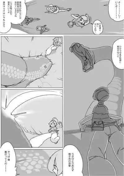 [Akimbo] Isekai Dorakue 3 (FC-ban)