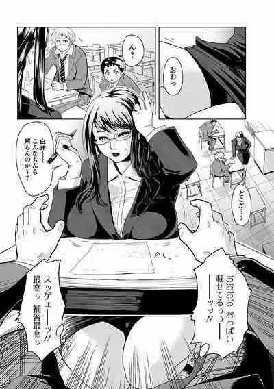 Bishoujo Kakumei KIWAME 2011-10 Vol.16