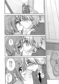 COMIC AUN 2008-08 Vol. 147